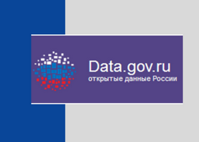 Новые наборы данных на сайте Открытые данные России