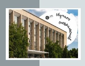Программа повышения квалификации «Библиотека для открытой науки»